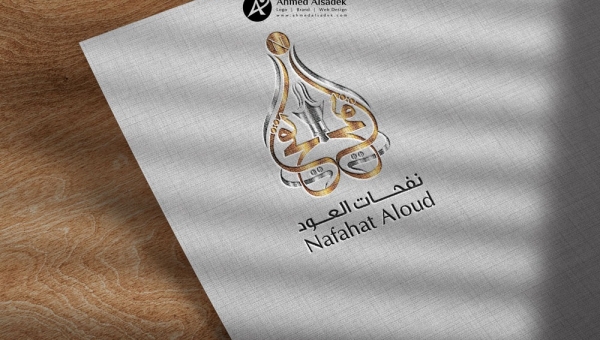 تصميم شعار نفحات العود للعطورفي الكويت 
